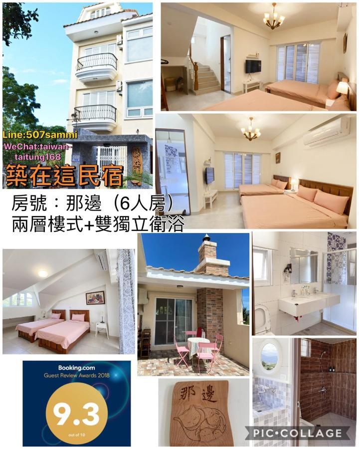 築在這台東民宿1183 Taitung ภายนอก รูปภาพ