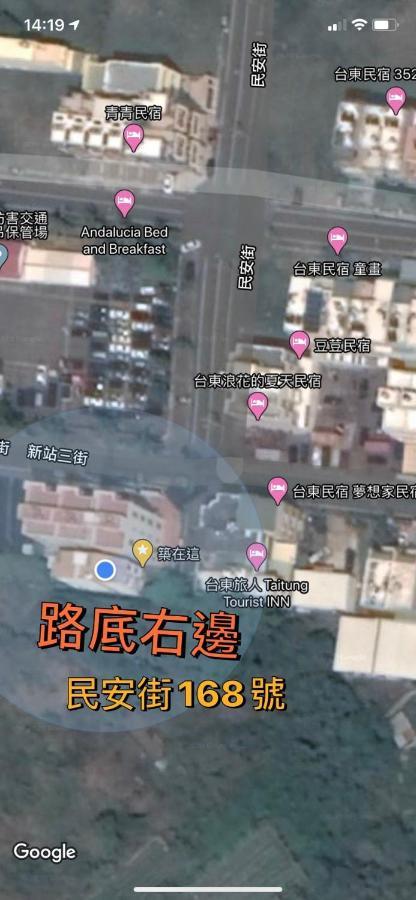 築在這台東民宿1183 Taitung ภายนอก รูปภาพ