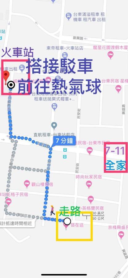 築在這台東民宿1183 Taitung ภายนอก รูปภาพ