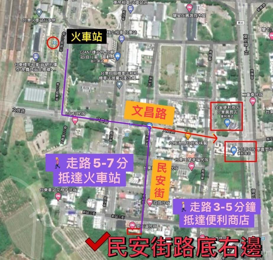 築在這台東民宿1183 Taitung ภายนอก รูปภาพ